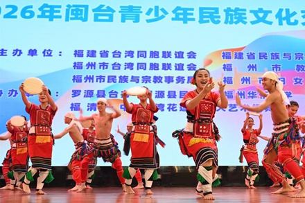 Fujian launches premium tourism routes for Taiwan compatriots