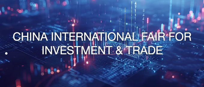 China International Fair for Investment & Trade